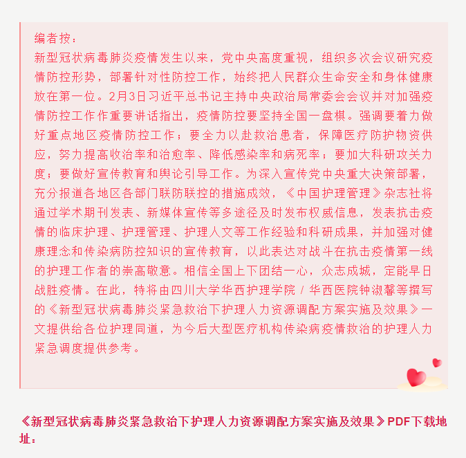 微信图片_20200319163301.png